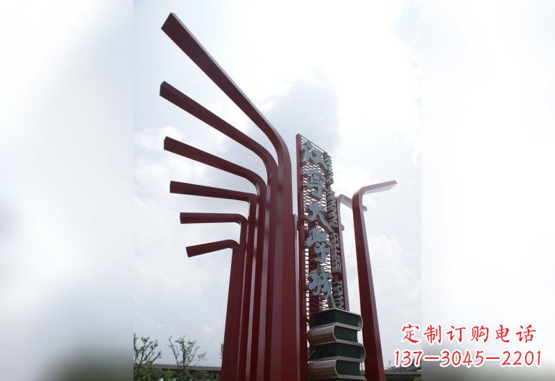 重庆精美不锈钢书籍雕塑