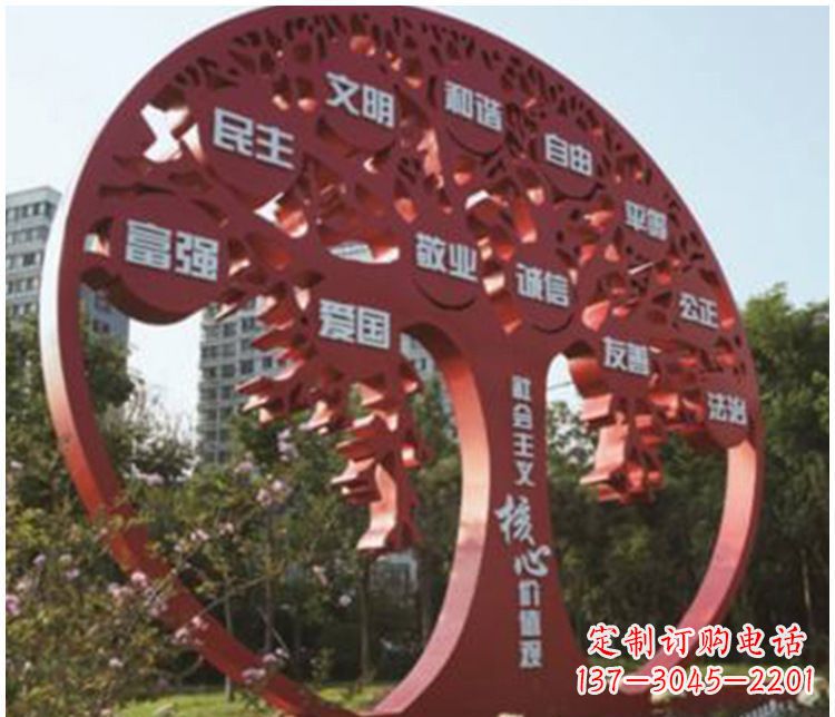 重庆不锈钢价值观雕塑