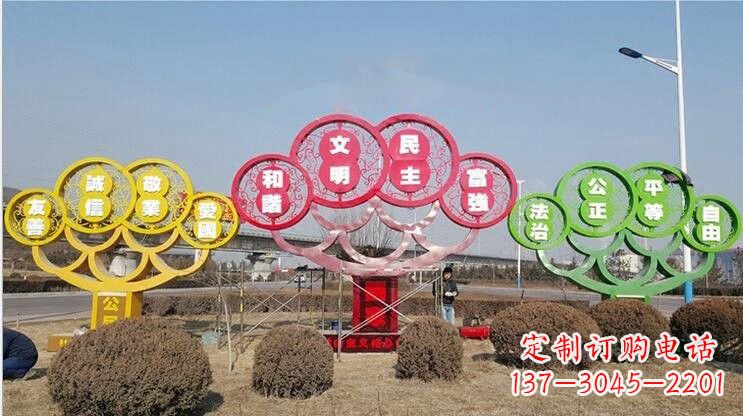 重庆不锈钢社会主义核心价值观雕塑