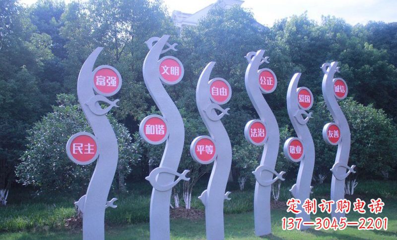 重庆价值观雕塑——以不锈钢抽象水草和鱼为主题
