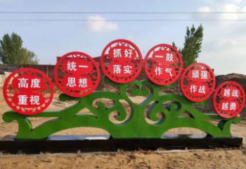 重庆不锈钢抽象树表达社会主义核心价值观的雕塑