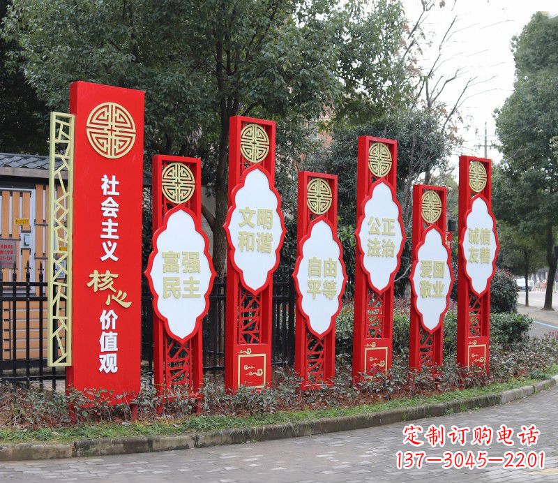 重庆社会主义核心价值观雕塑——不锈钢传统图案造型
