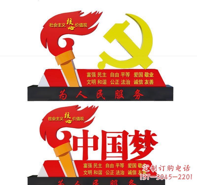 重庆不锈钢党徽和火炬中国梦雕塑象征新时代的精神领袖