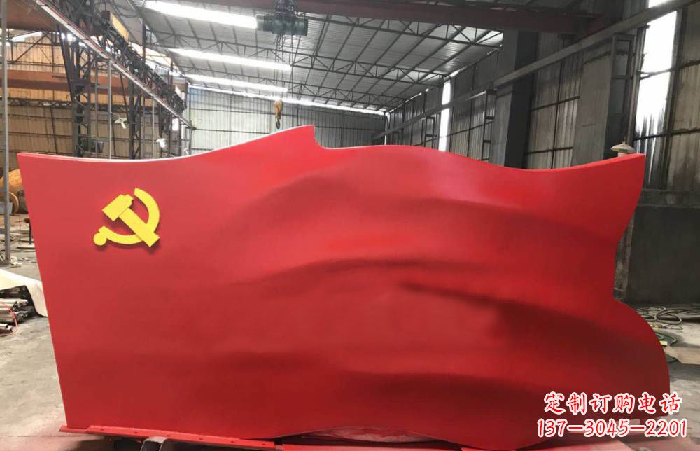 重庆不锈钢党建雕塑点缀党旗