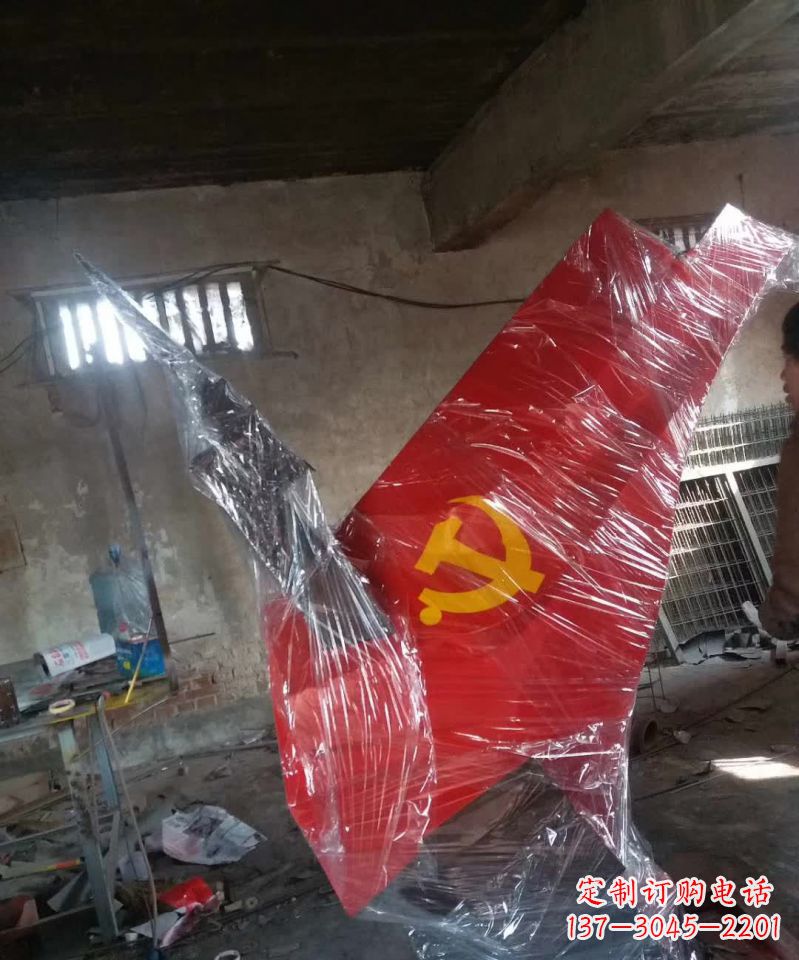 重庆不锈钢党旗雕塑传承共产主义精神