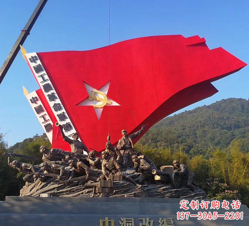 重庆不锈钢党徽雕塑象征党旗、党徽的艺术之美