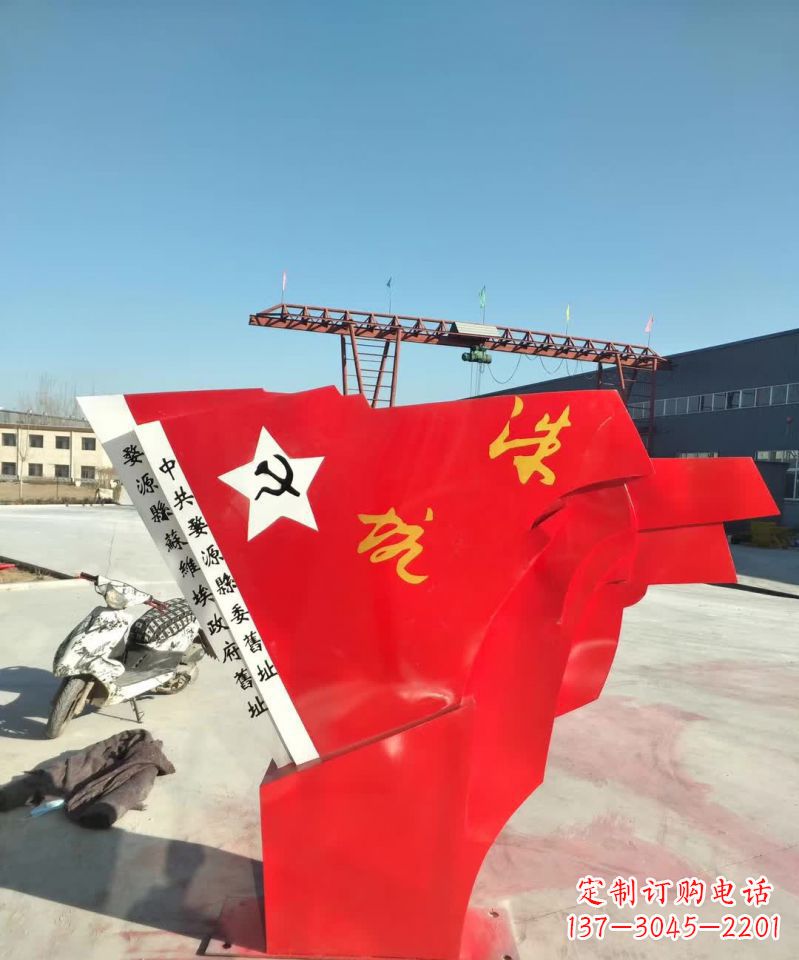 重庆不锈钢党旗雕塑象征共产主义精神