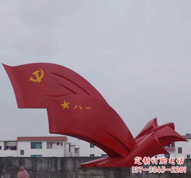 重庆不锈钢党旗雕塑——象征着祖国的荣耀