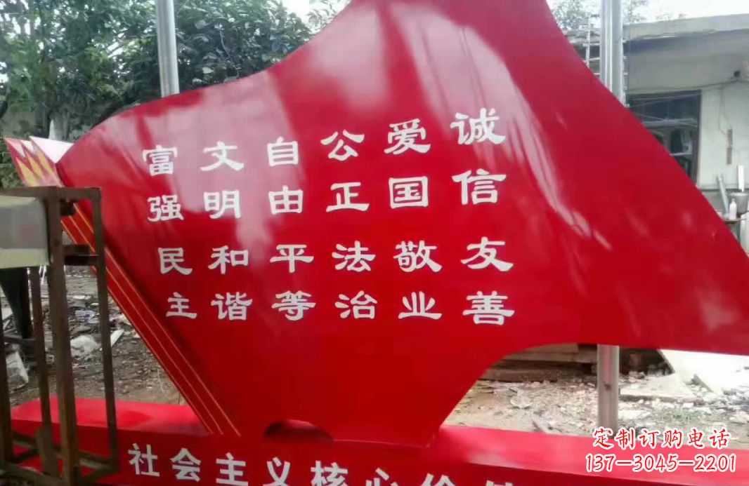 重庆不锈钢党旗雕塑