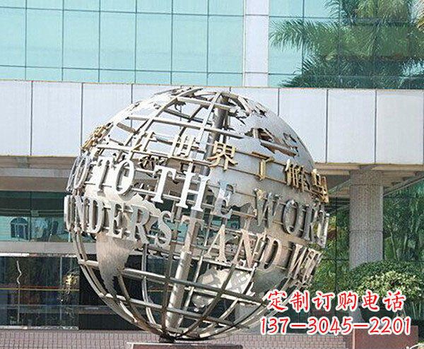 重庆把地球放在心中——不锈钢地球企业景观雕塑