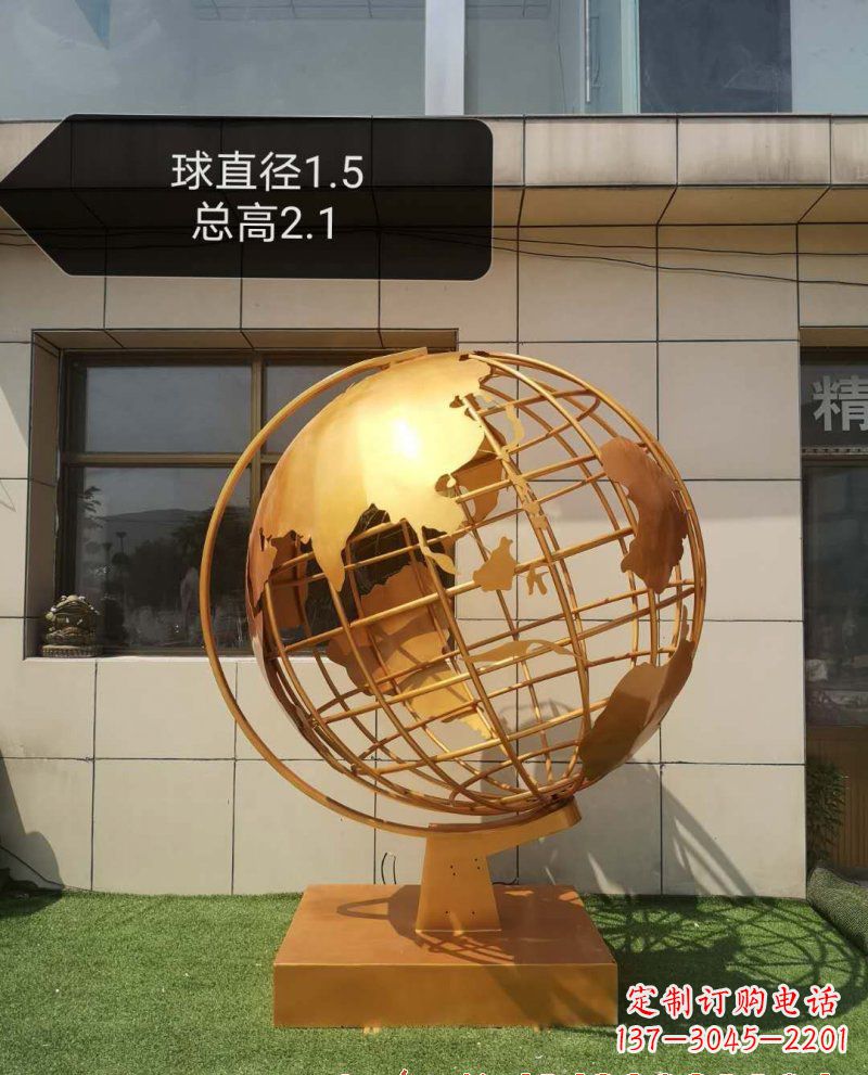 重庆不锈钢地球仪雕塑——精美绝伦