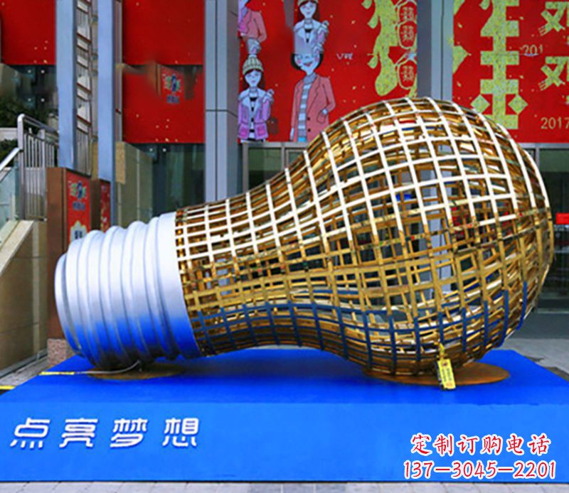 重庆不锈钢灯泡雕塑以灯泡为原型,创造出精美的艺术作品