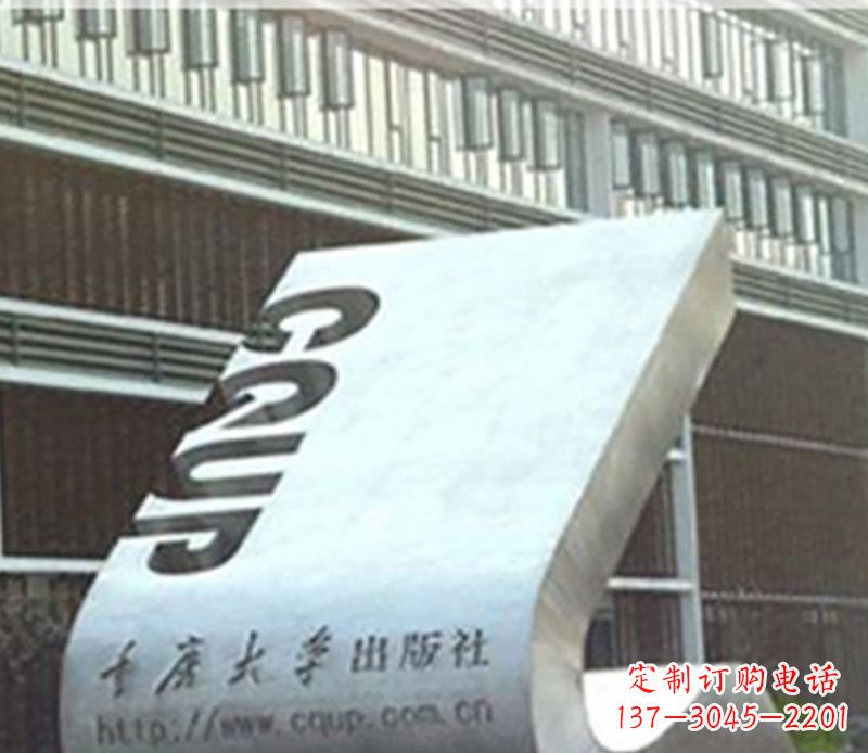 重庆书籍雕塑美化校园景观
