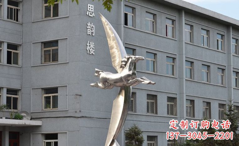 重庆不锈钢飞马校园雕塑
