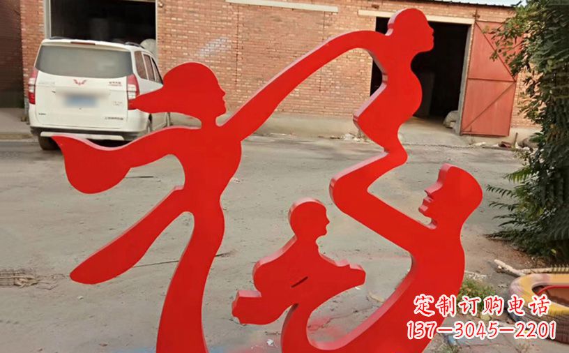 重庆福字之美不锈钢城市景观雕塑