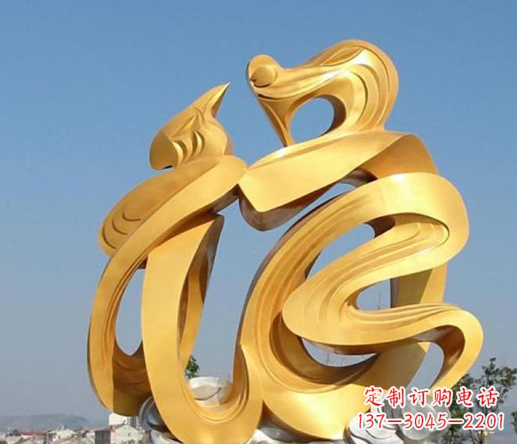 重庆福字雕塑传承着祝福的力量