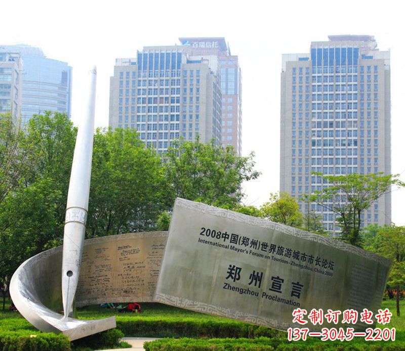 重庆钢笔雕塑用不锈钢书写城市