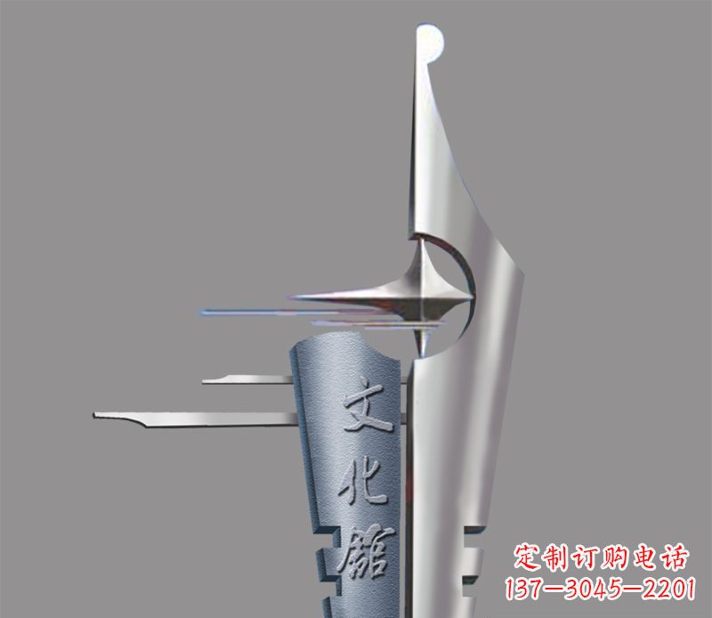 重庆不锈钢钢笔雕塑——精美绝伦