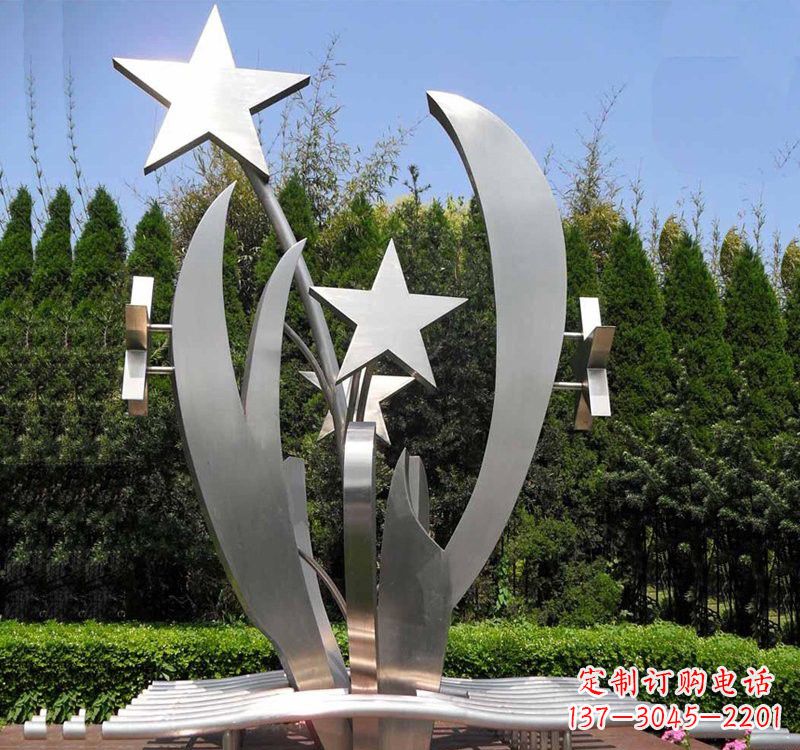 重庆不锈钢公园中的五角星雕塑