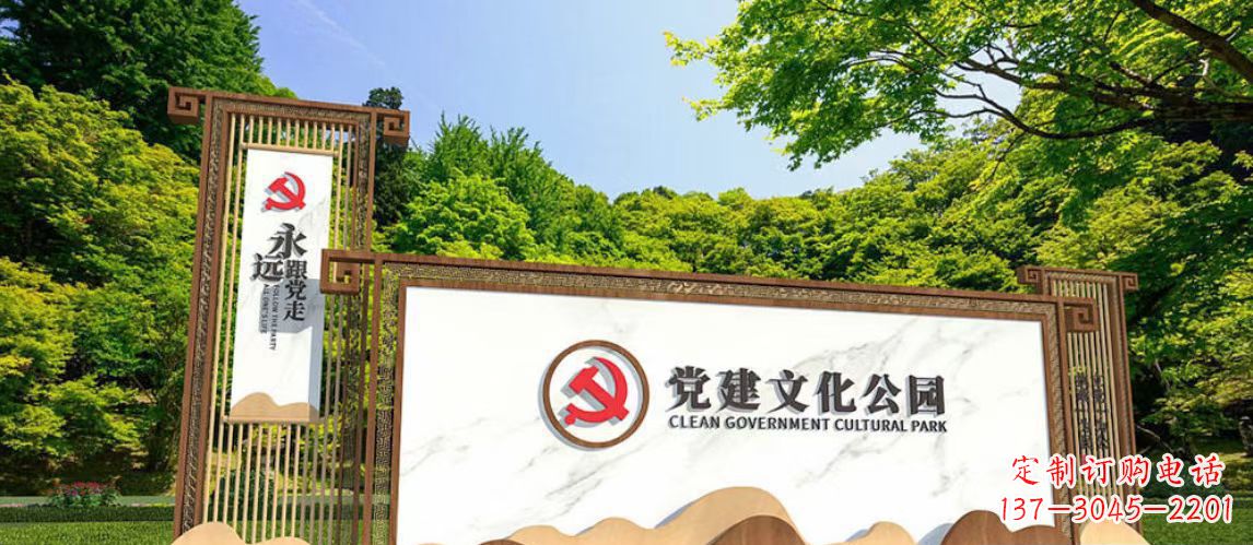 重庆不锈钢公园党建文化长廊雕塑