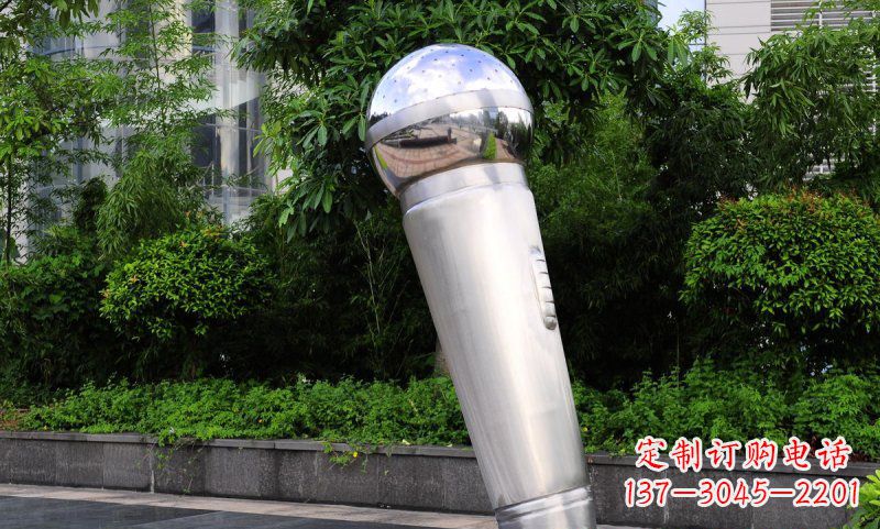 重庆不锈钢话筒雕塑——展现公园美景