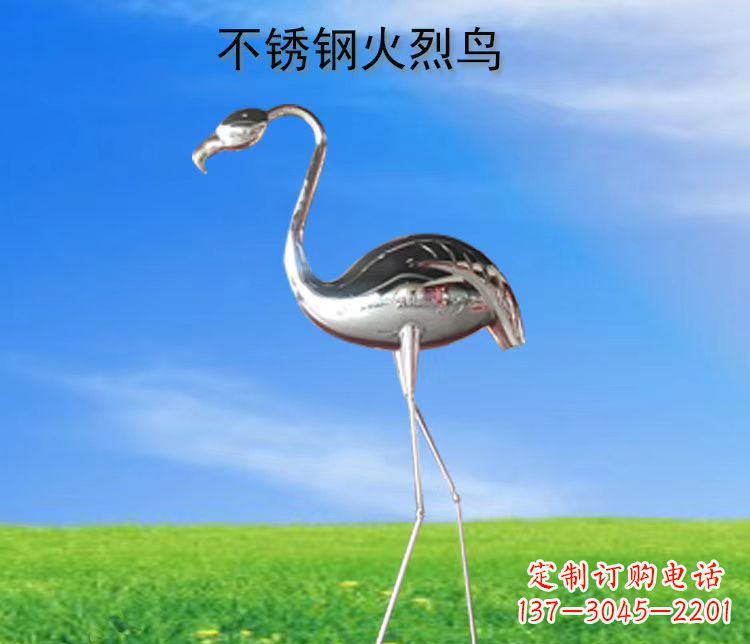 重庆不锈钢火烈鸟展现自然之美