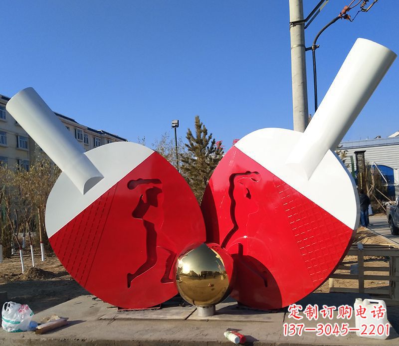 重庆不锈钢公园乒乓球雕塑
