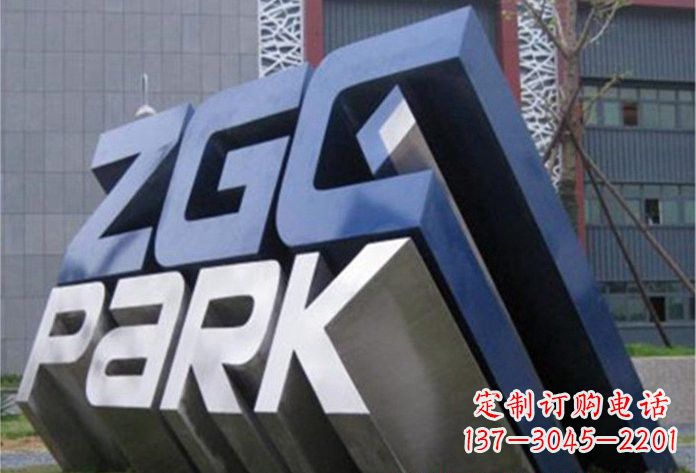 重庆不锈钢字母雕塑——演绎精美的艺术精品