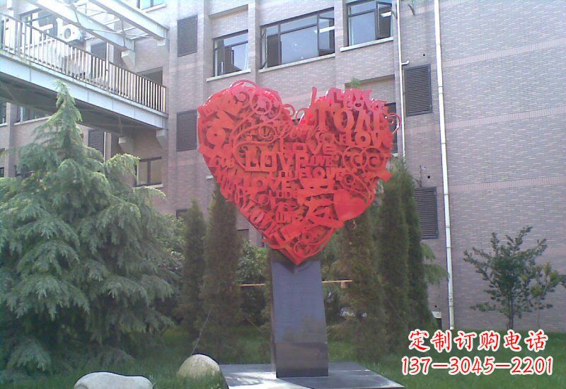 重庆不锈钢字母心形雕塑以爱为源泉
