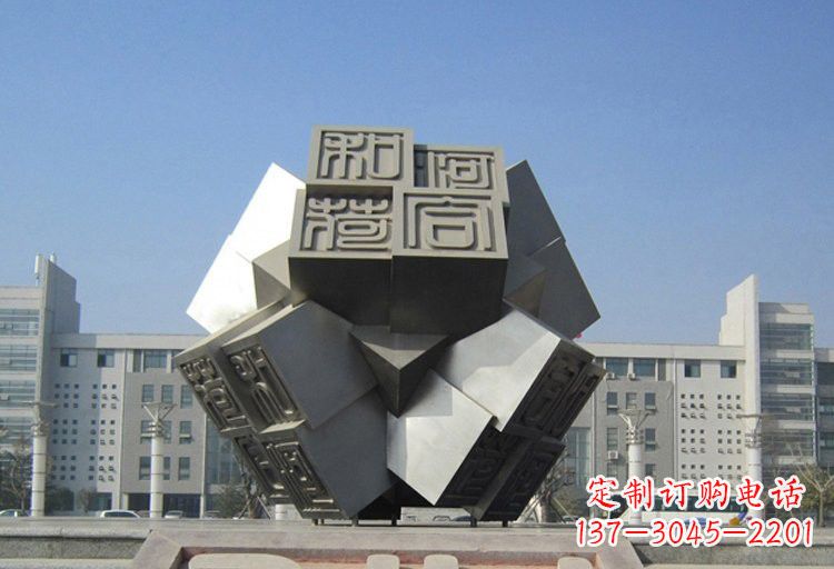 重庆不锈钢印章雕塑创造美丽城市