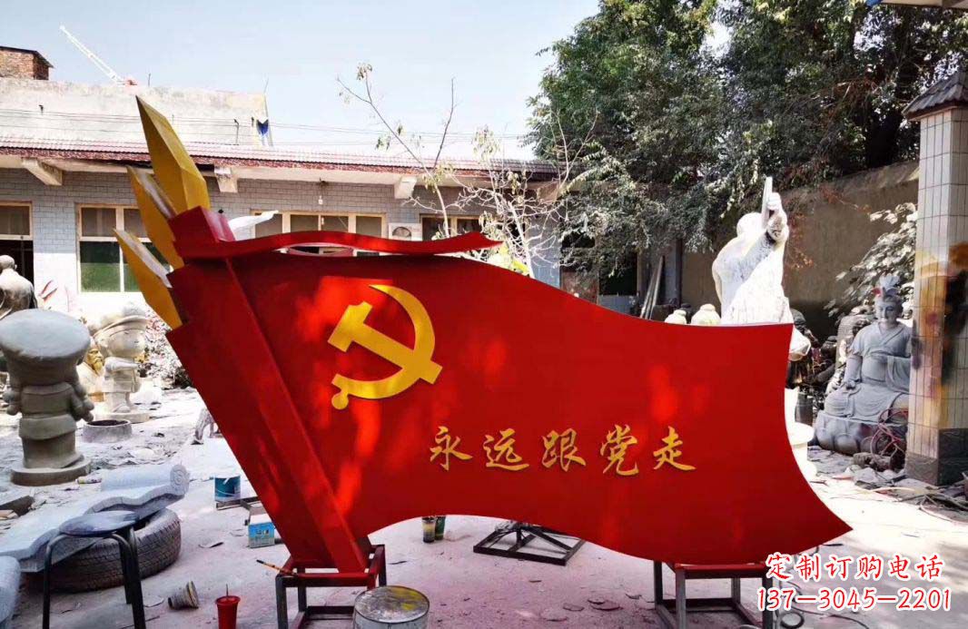 重庆不锈钢党旗雕塑——象征共产党人的信念
