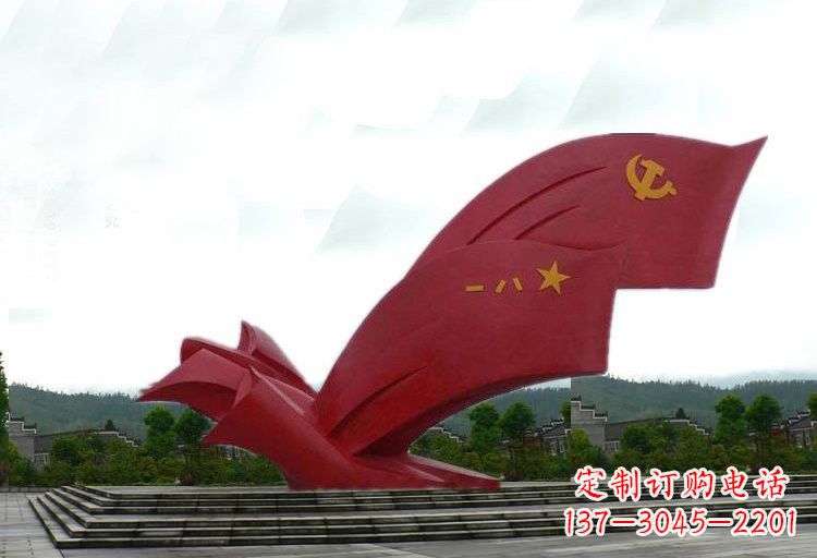 重庆不锈钢党旗雕塑——传承爱国精神