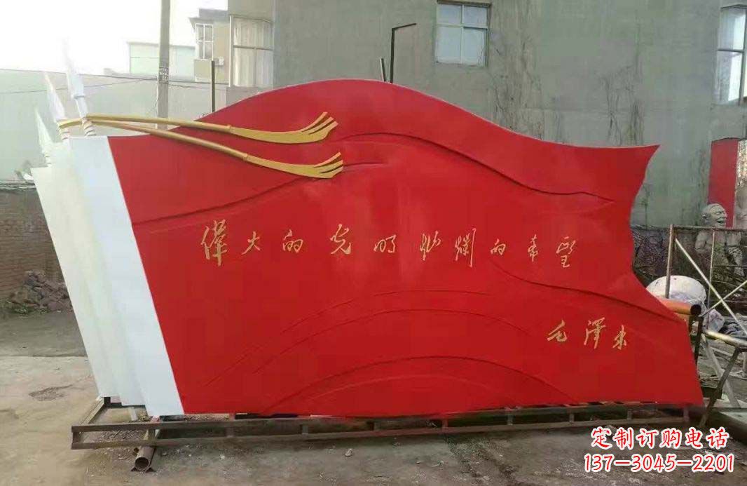 重庆不锈钢红旗雕塑缅怀伟大祖国