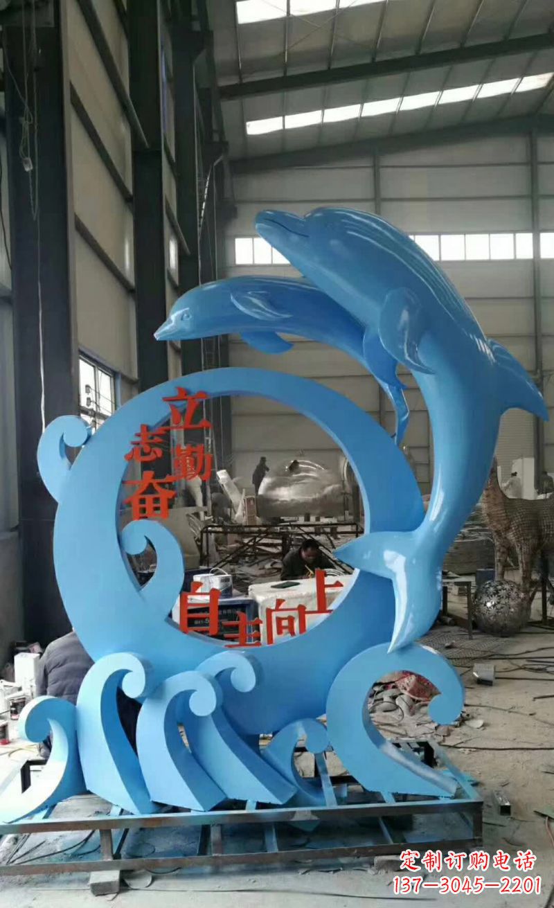 重庆“不锈钢海豚雕塑唤醒海洋的美丽”