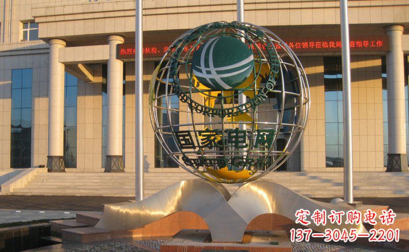 重庆不锈钢国家电网地球雕塑一座象征着人类文明的绚烂之作