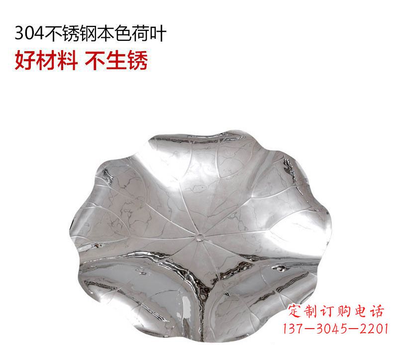 重庆不锈钢荷叶雕塑把传统文化传承到未来