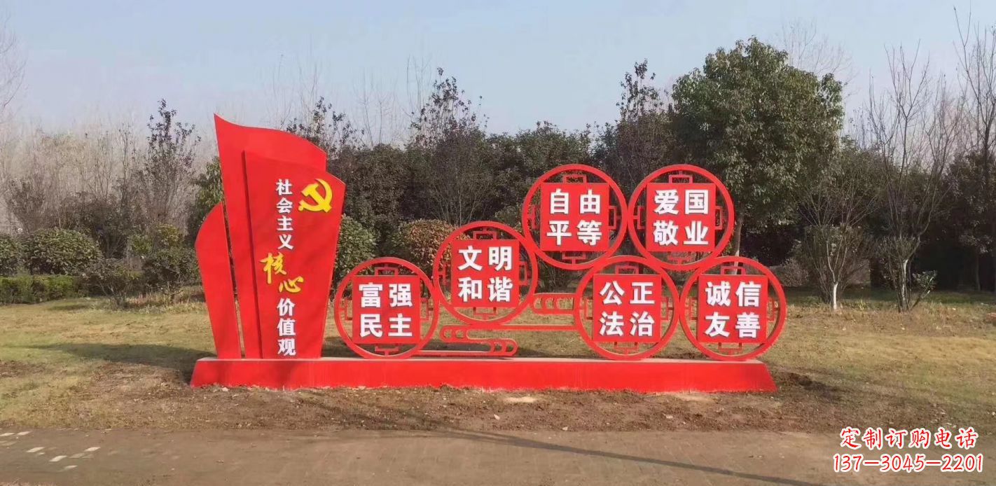 重庆以不锈钢核心价值观为灵感的雕塑景观
