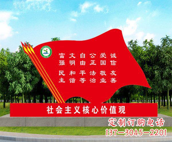 重庆不锈钢红旗雕塑象征着爱国主义的精神