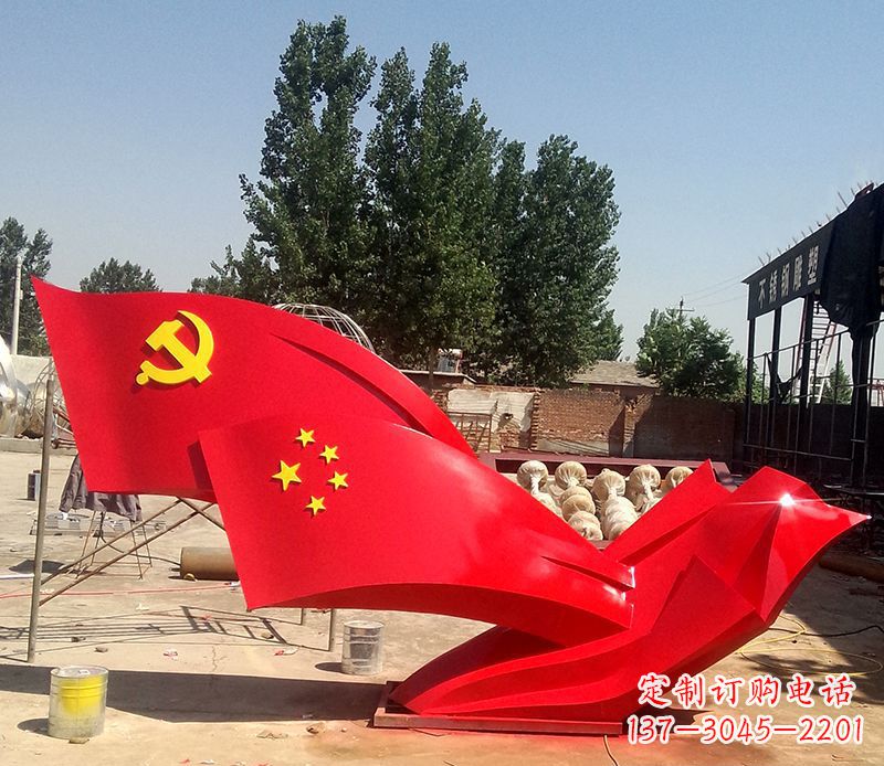 重庆不锈钢红色党旗雕塑——传承党的光荣传统