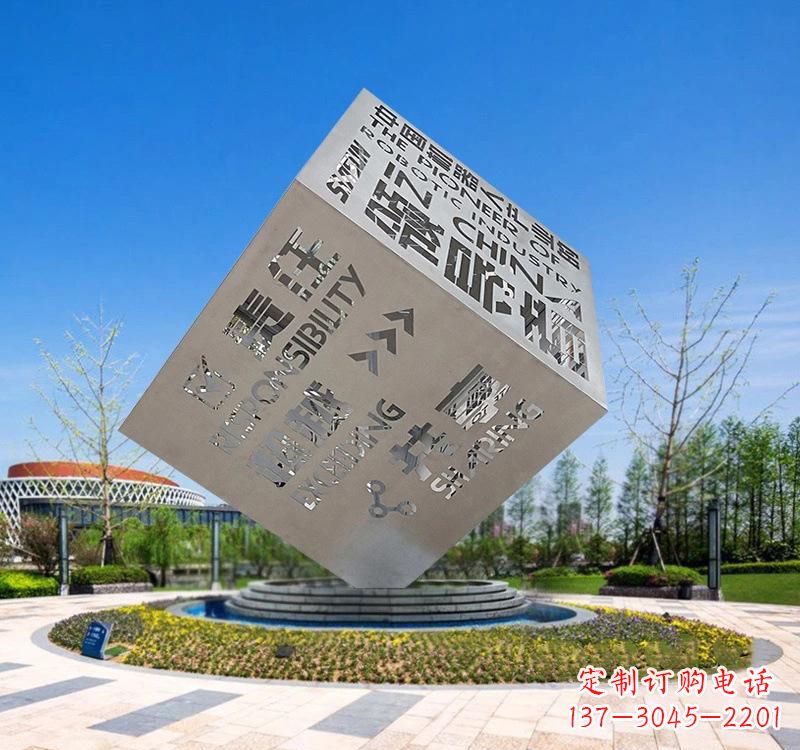 重庆不锈钢户外镂空魔方雕塑艺术之美与智慧的结合