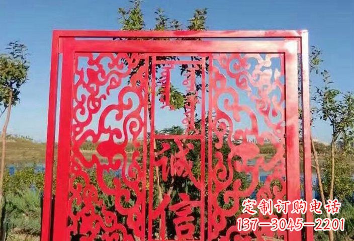 重庆把价值观雕刻在不锈钢剪纸上