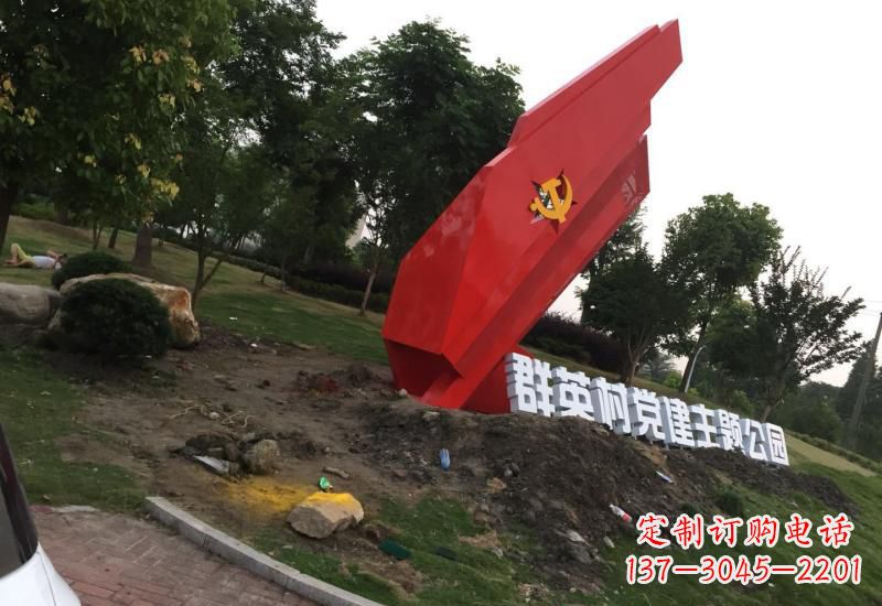 重庆不锈钢党旗雕塑以坚定信念示范党性