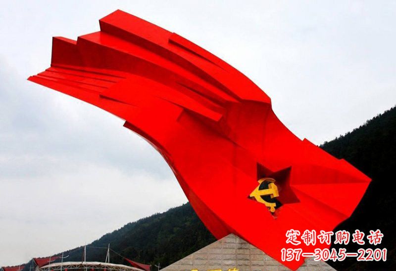 重庆不锈钢党旗雕塑缅怀先烈、祝福祖国