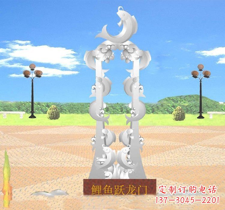 重庆不锈钢鲤鱼跃龙门雕塑——传承传统文化的艺术瑰宝