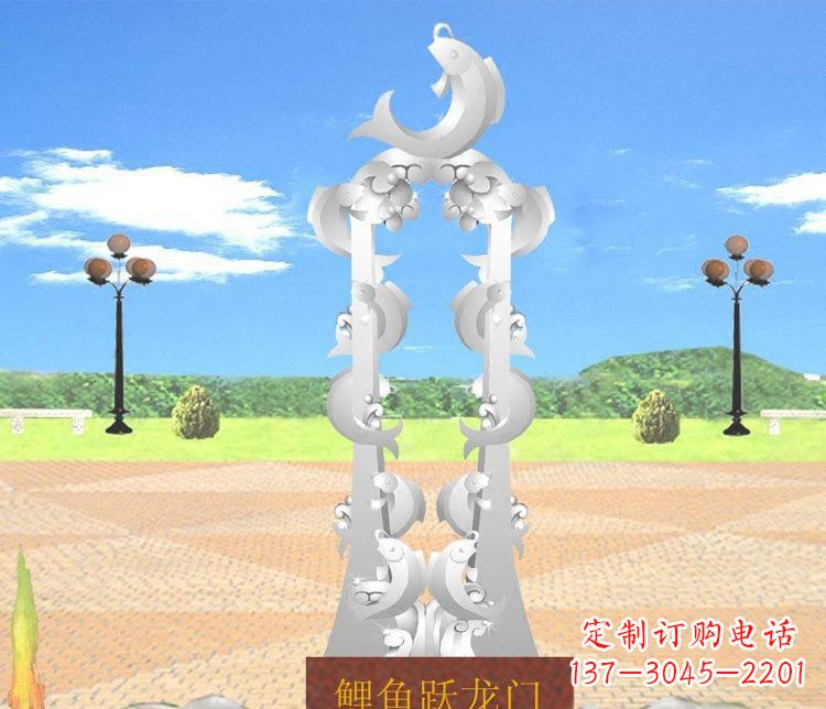 重庆不锈钢鲤鱼跃龙门的传奇