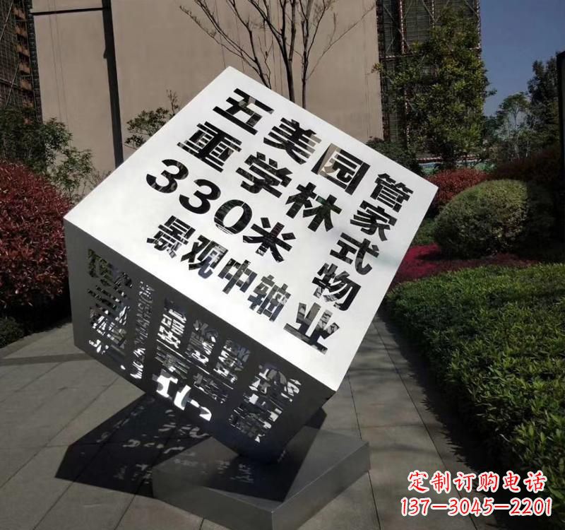 重庆精致而经典不锈钢立体魔方雕塑