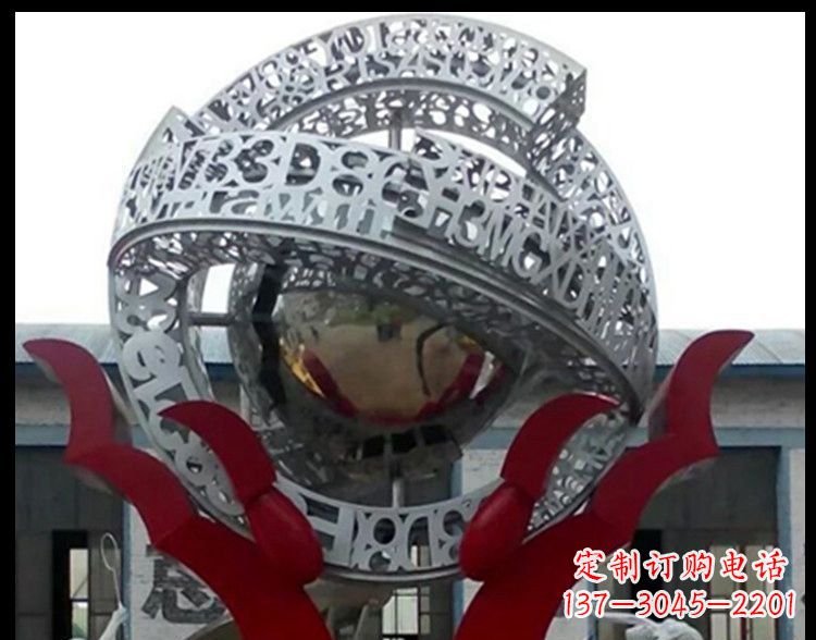 重庆不锈钢镂空字母雕塑——创造企业景观独特魅力