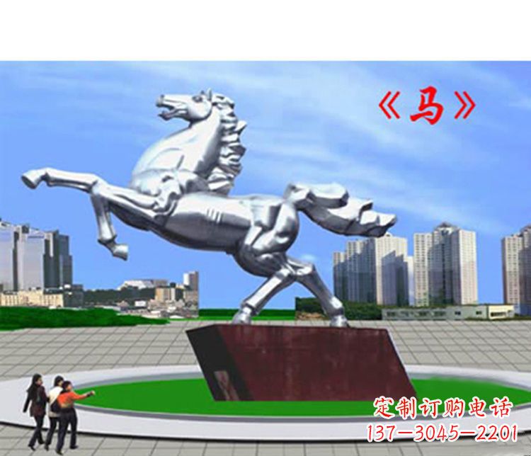 重庆不锈钢马雕塑象征着成功