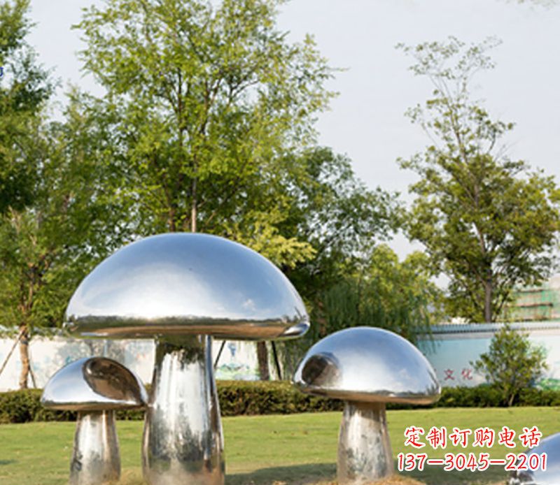 重庆不锈钢蘑菇雕塑