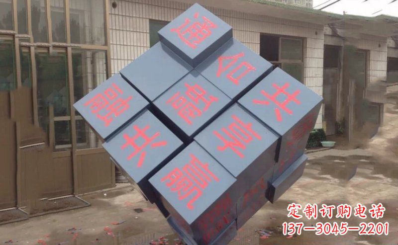重庆不锈钢魔方雕塑精美艺术品
